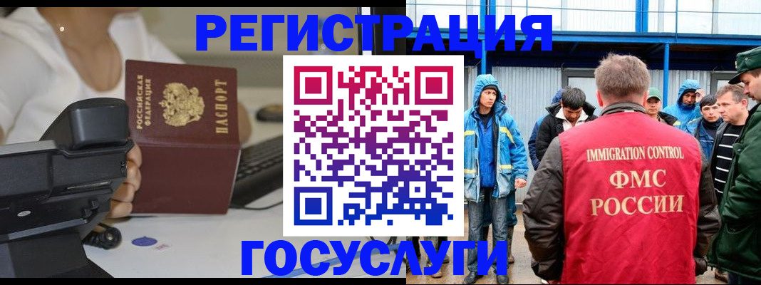 где прописаться в Бологом